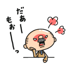 Pretty uncle. sticker #8602014