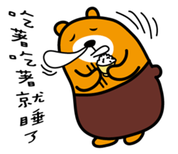 Kao-hsiung the Liu-Lang Bear sticker #8602184