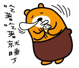 Kao-hsiung the Liu-Lang Bear sticker #8602184