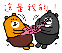 Kao-hsiung the Liu-Lang Bear sticker #8602185