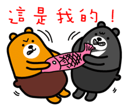 Kao-hsiung the Liu-Lang Bear sticker #8602185