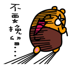 Kao-hsiung the Liu-Lang Bear sticker #8602191