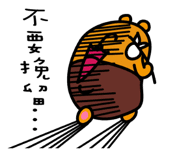 Kao-hsiung the Liu-Lang Bear sticker #8602191