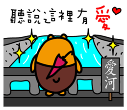 Kao-hsiung the Liu-Lang Bear sticker #8602195