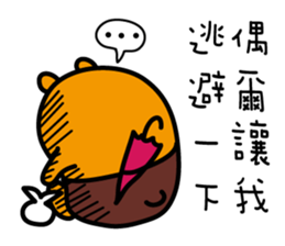 Kao-hsiung the Liu-Lang Bear sticker #8602197