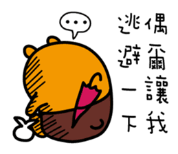 Kao-hsiung the Liu-Lang Bear sticker #8602197
