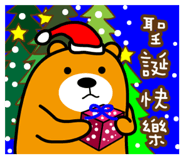 Kao-hsiung the Liu-Lang Bear sticker #8602204