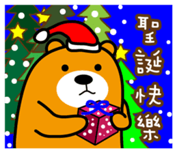 Kao-hsiung the Liu-Lang Bear sticker #8602204