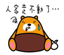 Kao-hsiung the Liu-Lang Bear sticker #8602206