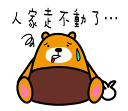 Kao-hsiung the Liu-Lang Bear sticker #8602206