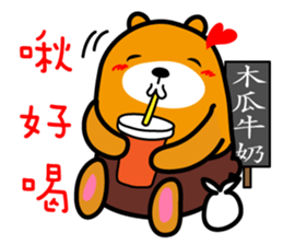 Kao-hsiung the Liu-Lang Bear sticker #8602211