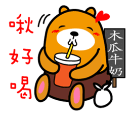 Kao-hsiung the Liu-Lang Bear sticker #8602211
