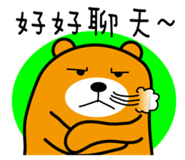 Kao-hsiung the Liu-Lang Bear sticker #8602213