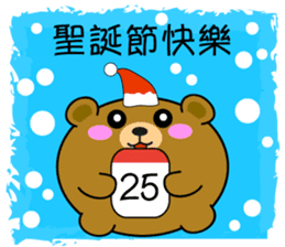 The Balloon Bear - Christmas is here! sticker #8602309