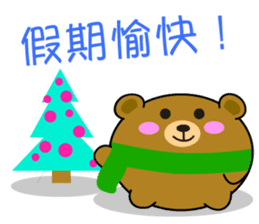 The Balloon Bear - Christmas is here! sticker #8602316