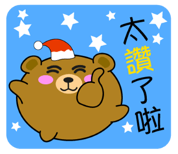 The Balloon Bear - Christmas is here! sticker #8602328