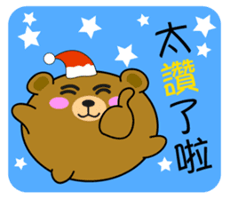 The Balloon Bear - Christmas is here! sticker #8602328
