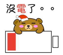 The Balloon Bear - Christmas is here! sticker #8602330