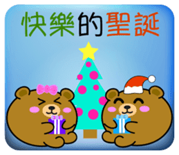 The Balloon Bear - Christmas is here! sticker #8602331