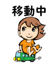 G-girl2 sticker #8602584