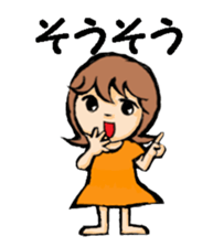 G-girl2 sticker #8602592