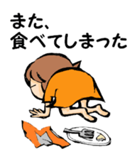 G-girl2 sticker #8602595