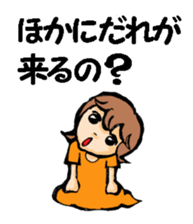 G-girl2 sticker #8602599