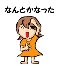 G-girl2 sticker #8602604