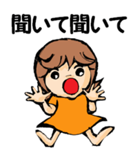 G-girl2 sticker #8602606