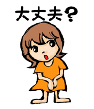 G-girl2 sticker #8602614