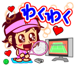 Home Supporter <Tennis> sticker #8602659
