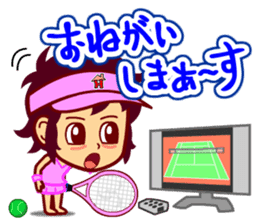 Home Supporter <Tennis> sticker #8602660