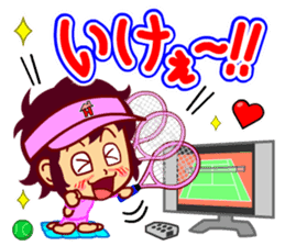 Home Supporter <Tennis> sticker #8602661