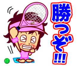 Home Supporter <Tennis> sticker #8602662
