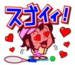 Home Supporter <Tennis> sticker #8602665