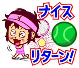 Home Supporter <Tennis> sticker #8602669