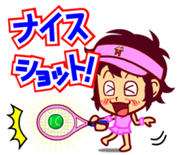 Home Supporter <Tennis> sticker #8602670