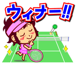 Home Supporter <Tennis> sticker #8602671