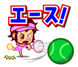 Home Supporter <Tennis> sticker #8602672