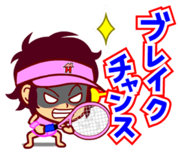 Home Supporter <Tennis> sticker #8602678