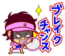 Home Supporter <Tennis> sticker #8602678