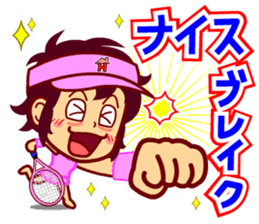 Home Supporter <Tennis> sticker #8602679