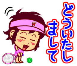 Home Supporter <Tennis> sticker #8602687