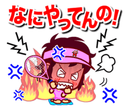 Home Supporter <Tennis> sticker #8602689