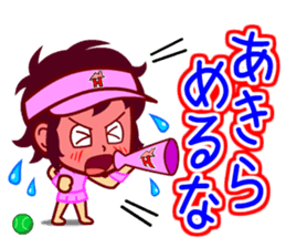 Home Supporter <Tennis> sticker #8602690