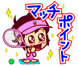 Home Supporter <Tennis> sticker #8602691