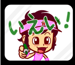 Home Supporter <Tennis> sticker #8602694