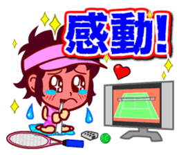 Home Supporter <Tennis> sticker #8602695