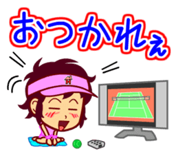 Home Supporter <Tennis> sticker #8602696