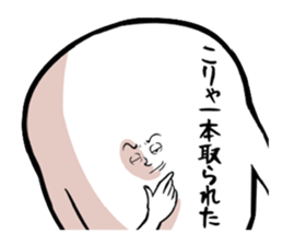 Small faced guy sticker #8602699